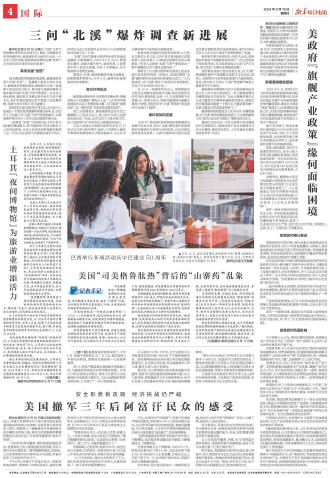 ****处理标记：[page]时， 字段 [] 在数据源中没有找到! ****