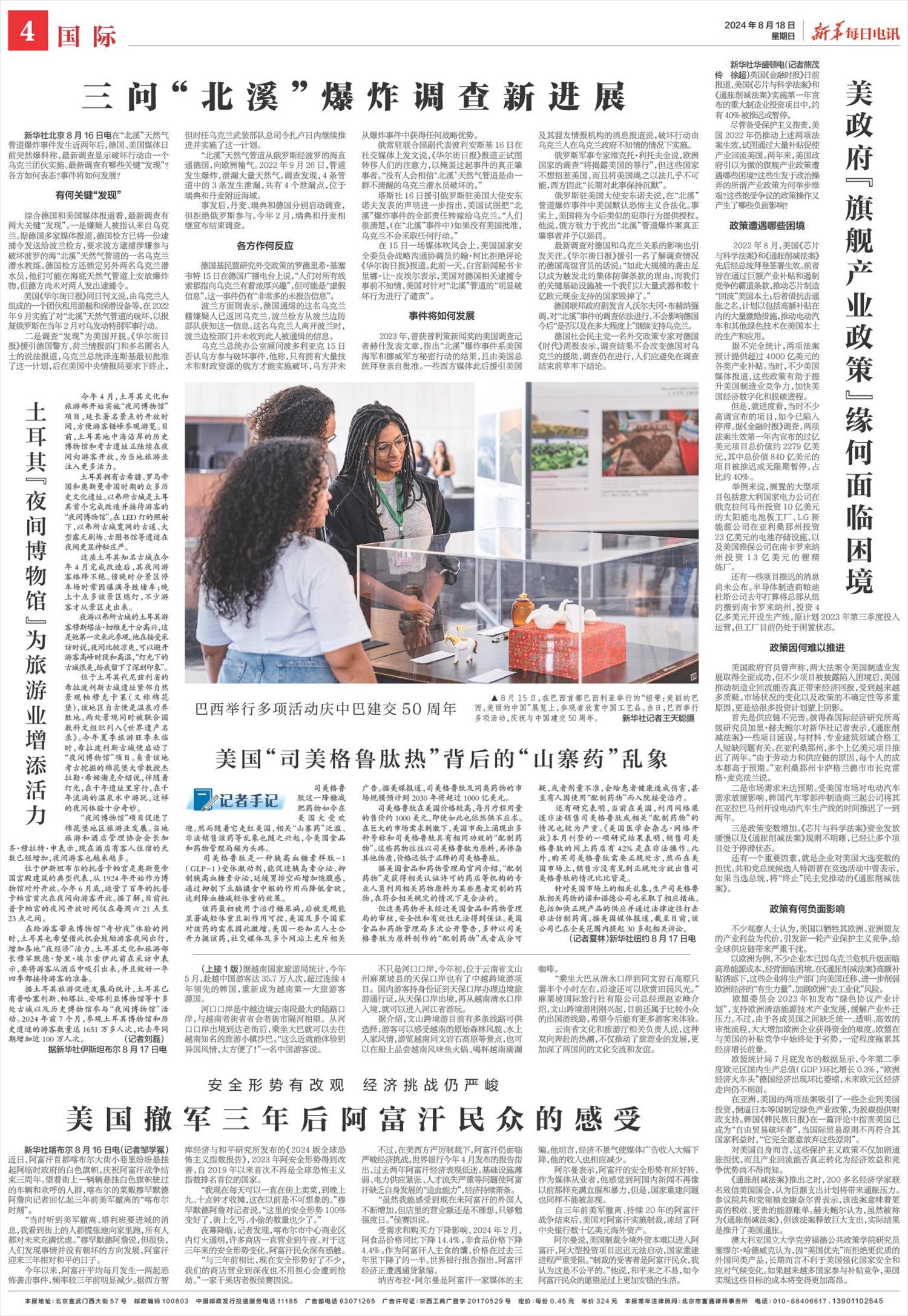 ****处理标记：[page]时， 字段 [] 在数据源中没有找到! ****