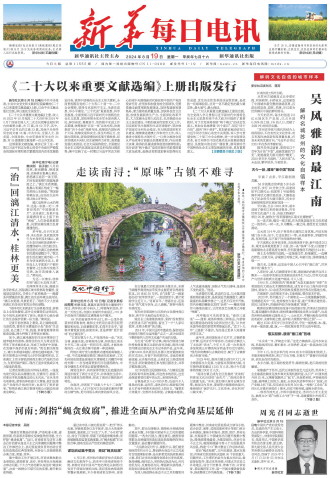 ****处理标记：[page]时， 字段 [] 在数据源中没有找到! ****