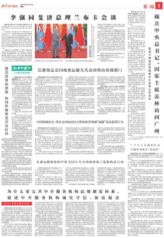 ****处理标记：[page]时， 字段 [] 在数据源中没有找到! ****