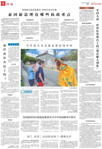 ****处理标记：[page]时， 字段 [] 在数据源中没有找到! ****