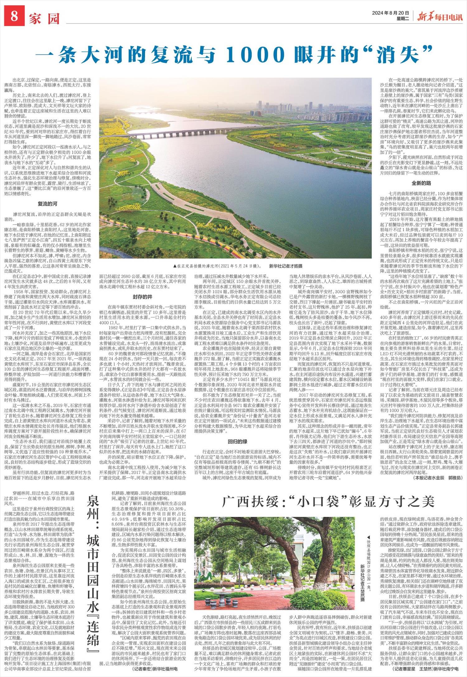 ****处理标记：[page]时， 字段 [] 在数据源中没有找到! ****