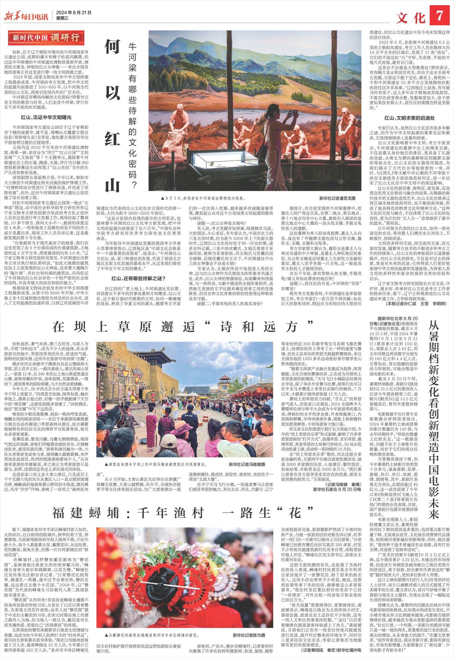 ****处理标记：[page]时， 字段 [] 在数据源中没有找到! ****