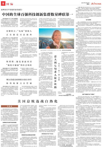 ****处理标记：[page]时， 字段 [] 在数据源中没有找到! ****