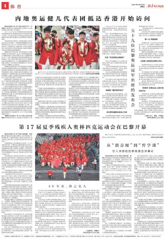 ****处理标记：[page]时， 字段 [] 在数据源中没有找到! ****