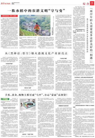 ****处理标记：[page]时， 字段 [] 在数据源中没有找到! ****