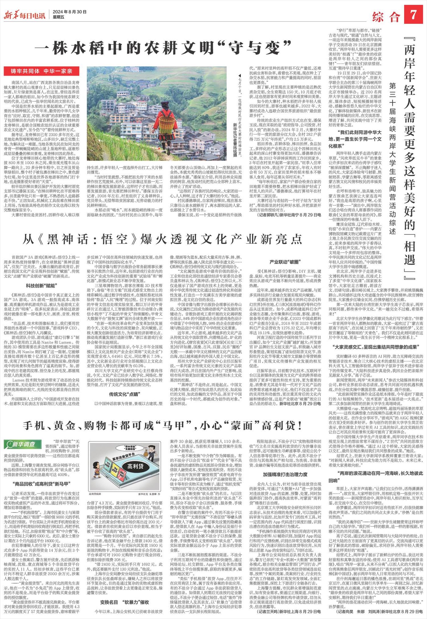 ****处理标记：[page]时， 字段 [] 在数据源中没有找到! ****