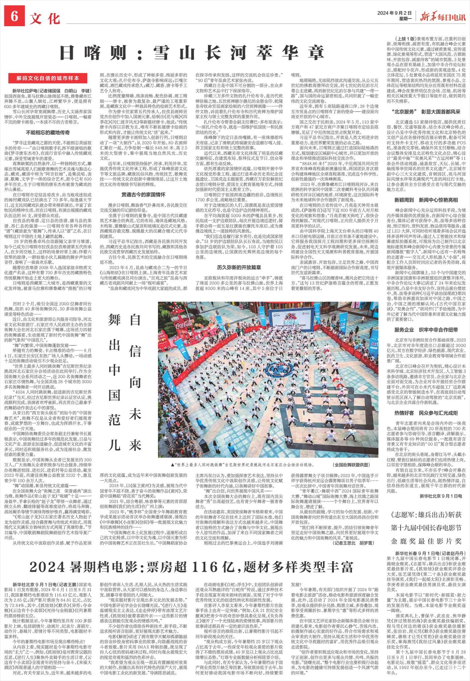 ****处理标记：[page]时， 字段 [] 在数据源中没有找到! ****