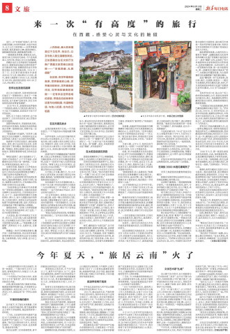 ****处理标记：[page]时， 字段 [] 在数据源中没有找到! ****