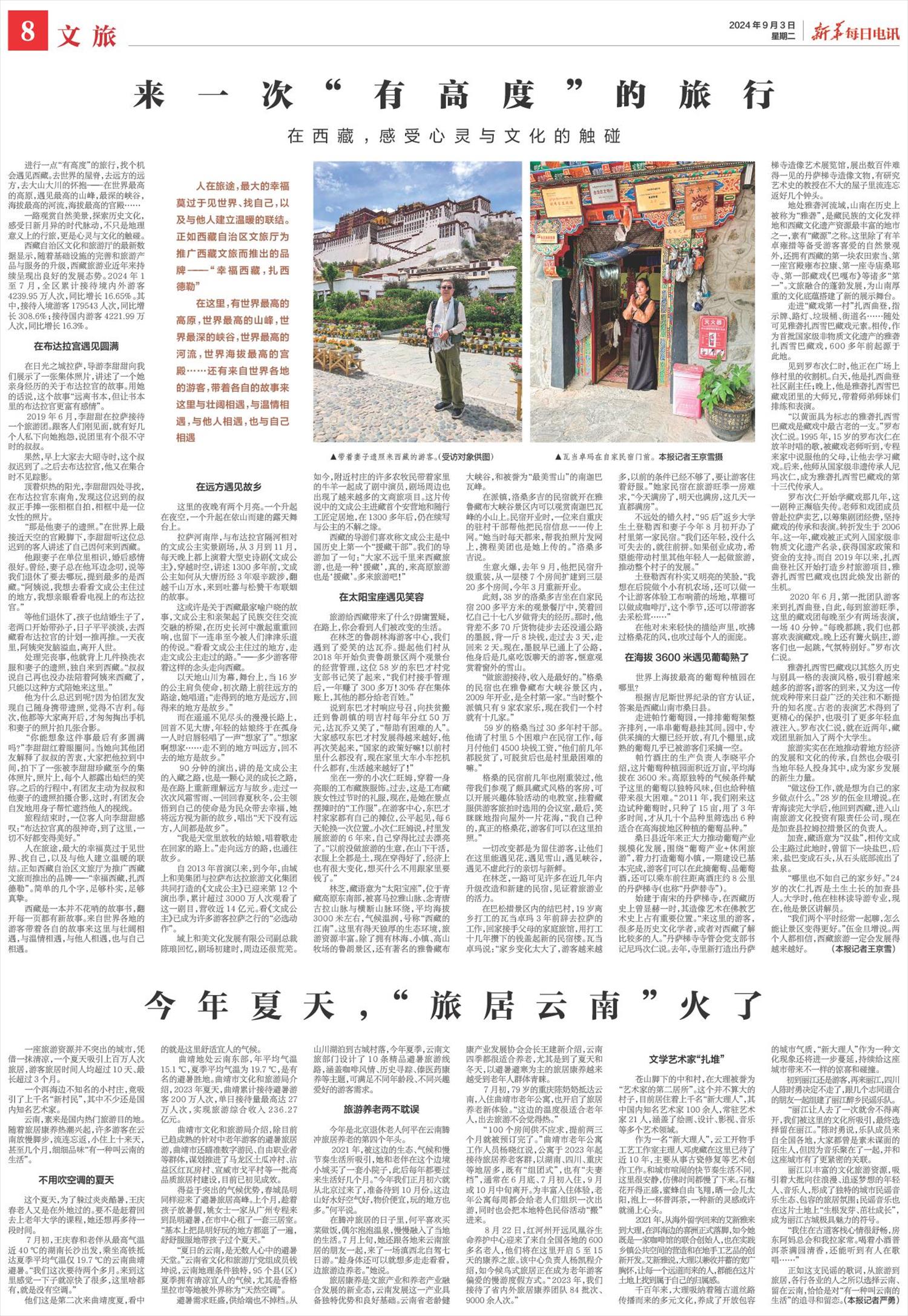 ****处理标记：[page]时， 字段 [] 在数据源中没有找到! ****