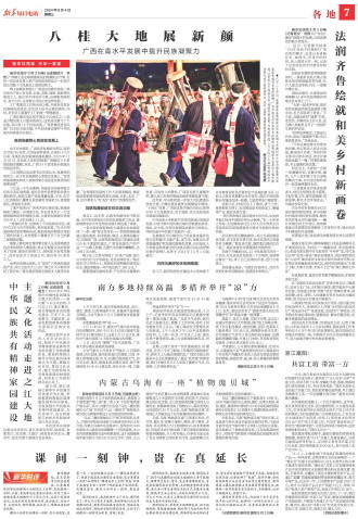 ****处理标记：[page]时， 字段 [] 在数据源中没有找到! ****