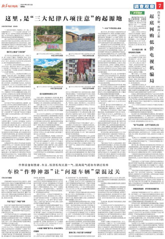 ****处理标记：[page]时， 字段 [] 在数据源中没有找到! ****