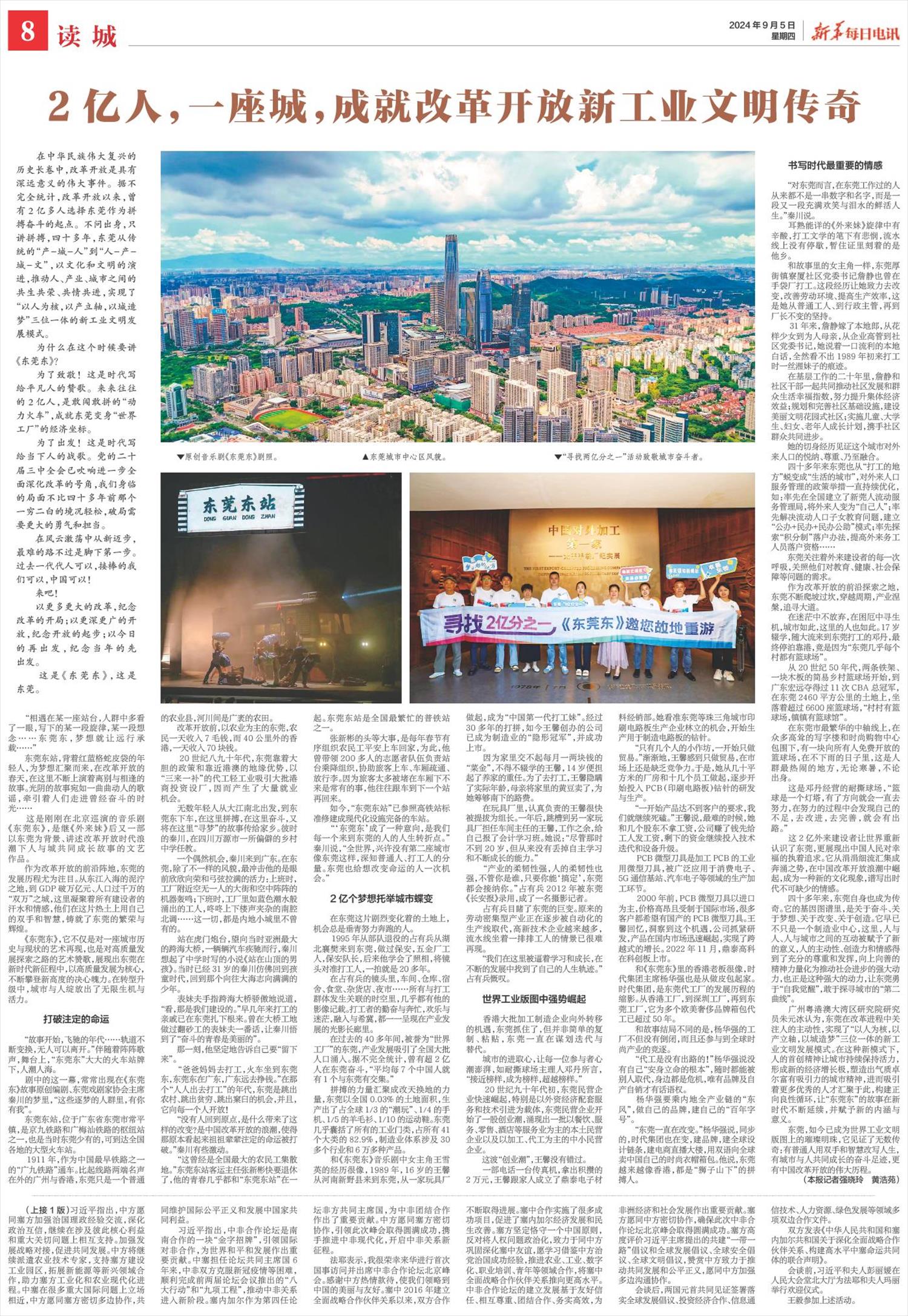 ****处理标记：[page]时， 字段 [] 在数据源中没有找到! ****