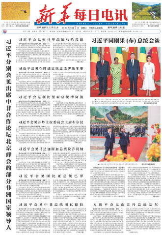 ****处理标记：[page]时， 字段 [] 在数据源中没有找到! ****