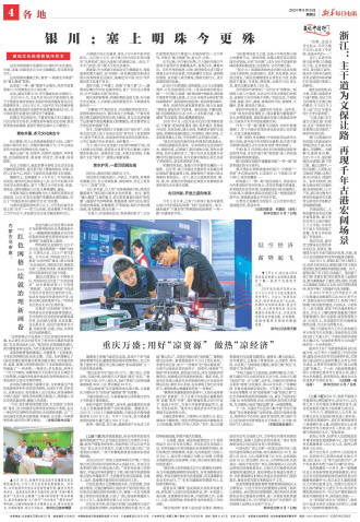 ****处理标记：[page]时， 字段 [] 在数据源中没有找到! ****