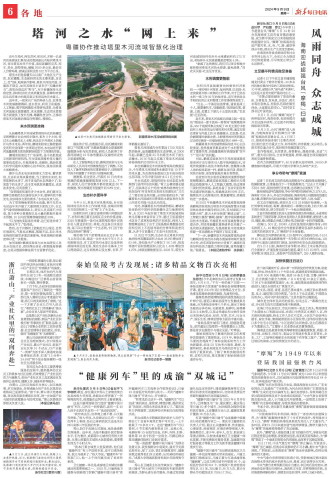 ****处理标记：[page]时， 字段 [] 在数据源中没有找到! ****