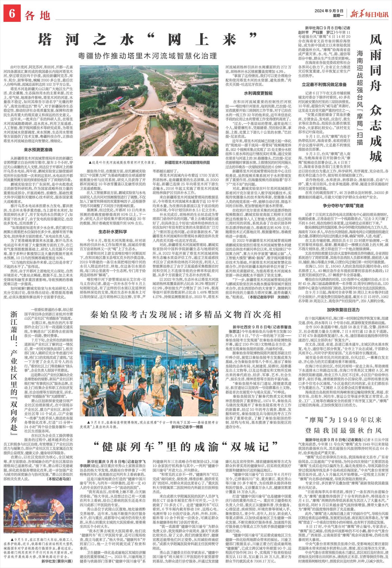 ****处理标记：[page]时， 字段 [] 在数据源中没有找到! ****