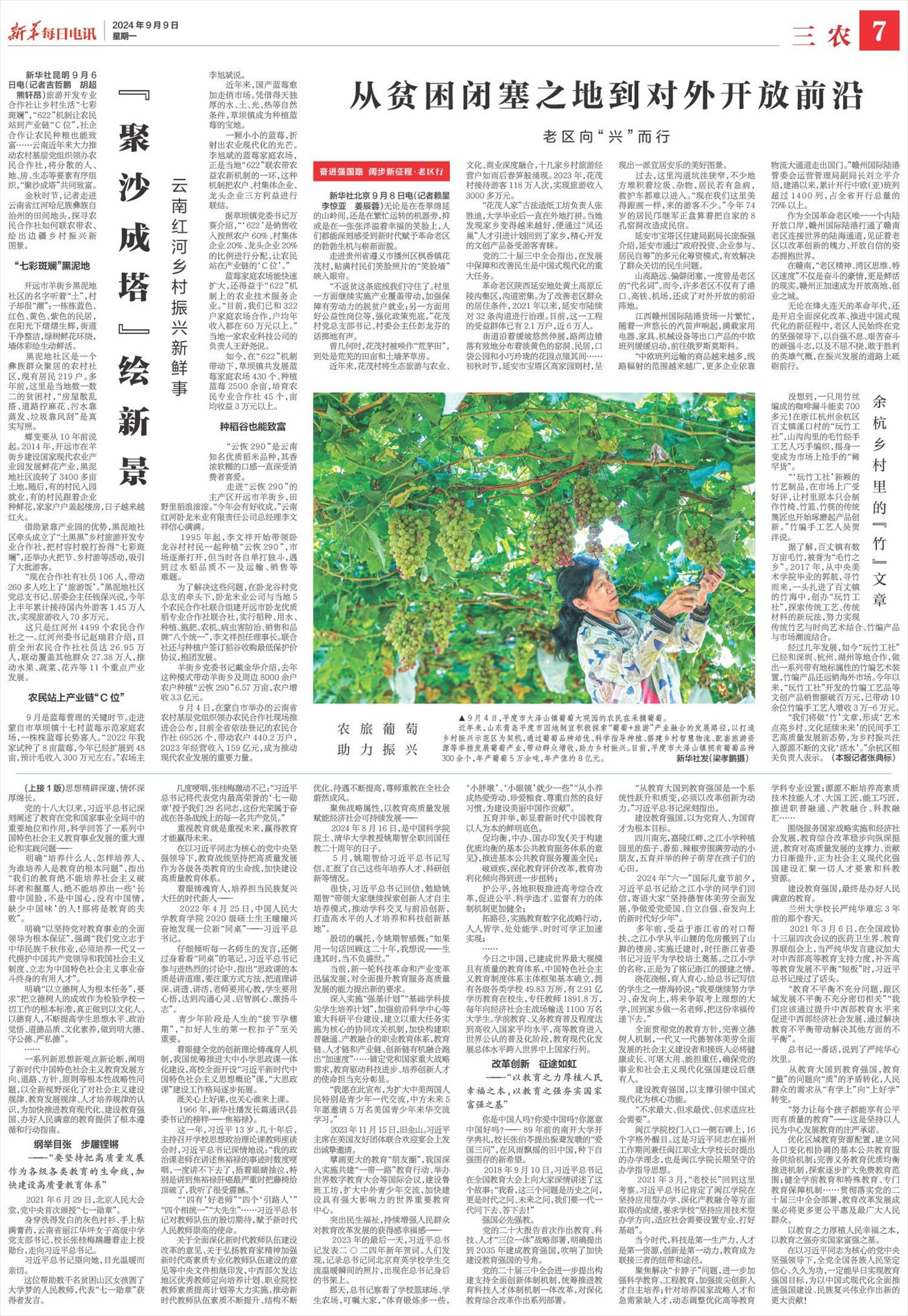 ****处理标记：[page]时， 字段 [] 在数据源中没有找到! ****