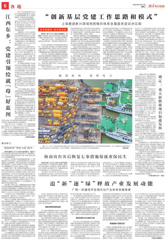 ****处理标记：[page]时， 字段 [] 在数据源中没有找到! ****