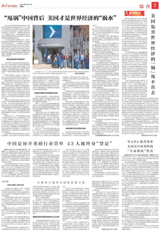 ****处理标记：[page]时， 字段 [] 在数据源中没有找到! ****