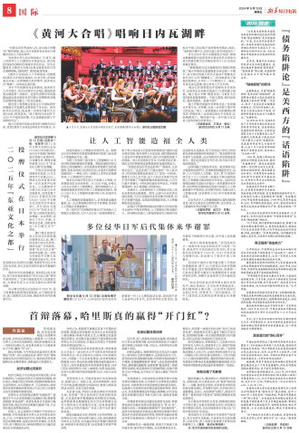 ****处理标记：[page]时， 字段 [] 在数据源中没有找到! ****