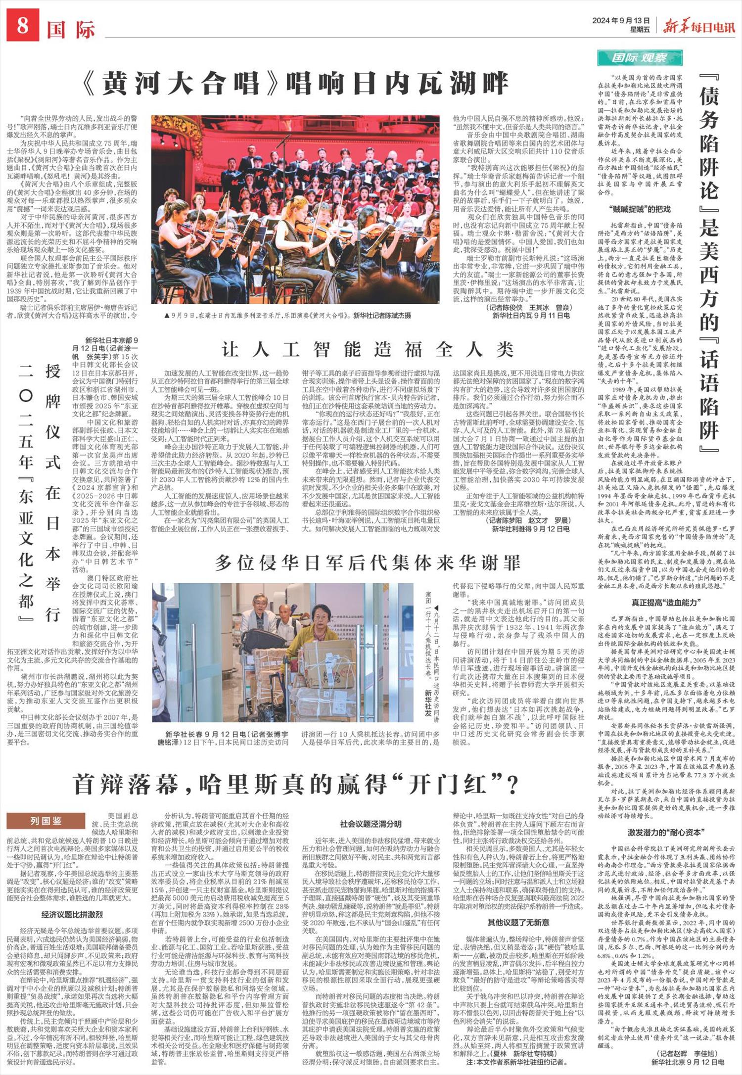 ****处理标记：[page]时， 字段 [] 在数据源中没有找到! ****