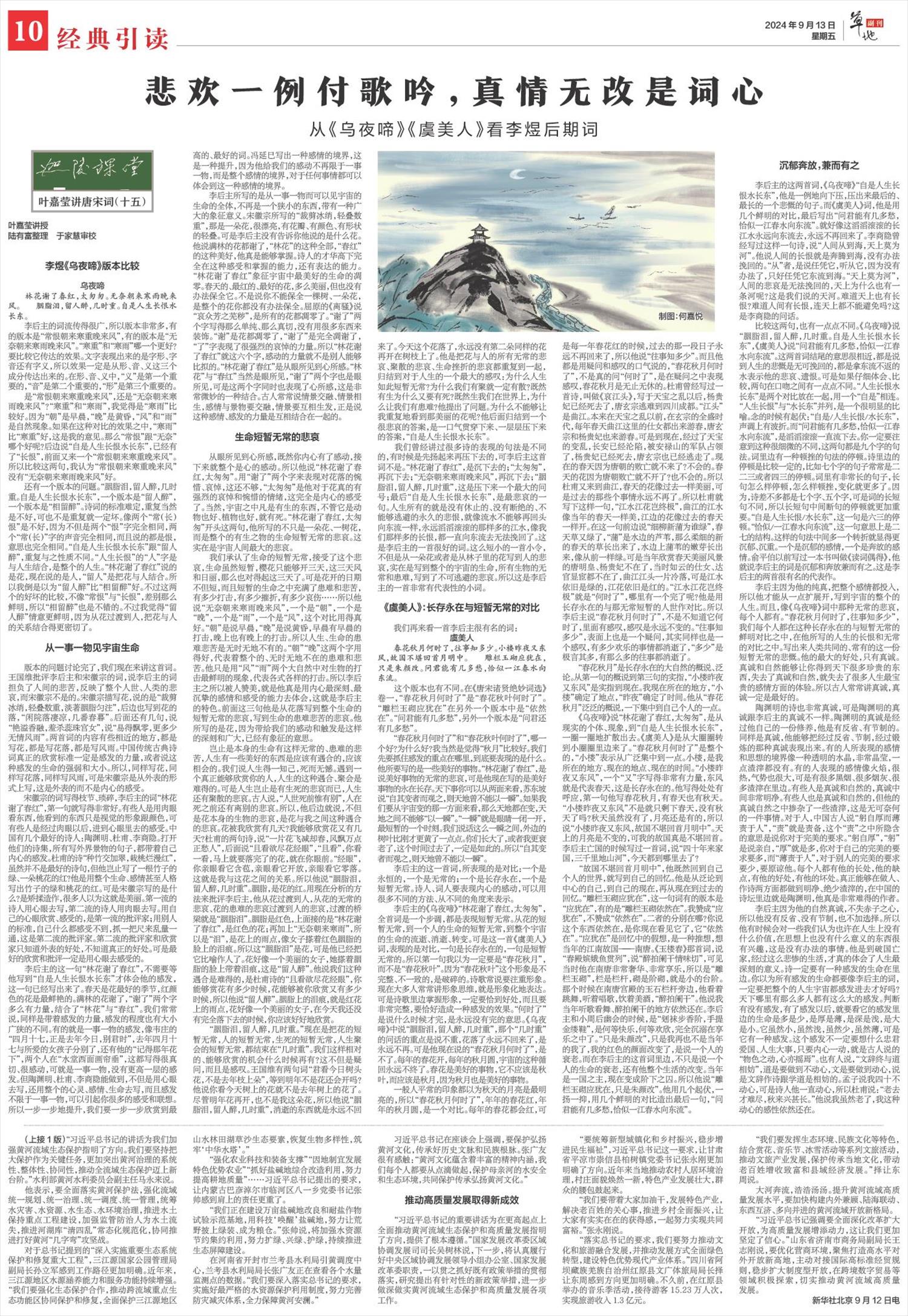 ****处理标记：[page]时， 字段 [] 在数据源中没有找到! ****