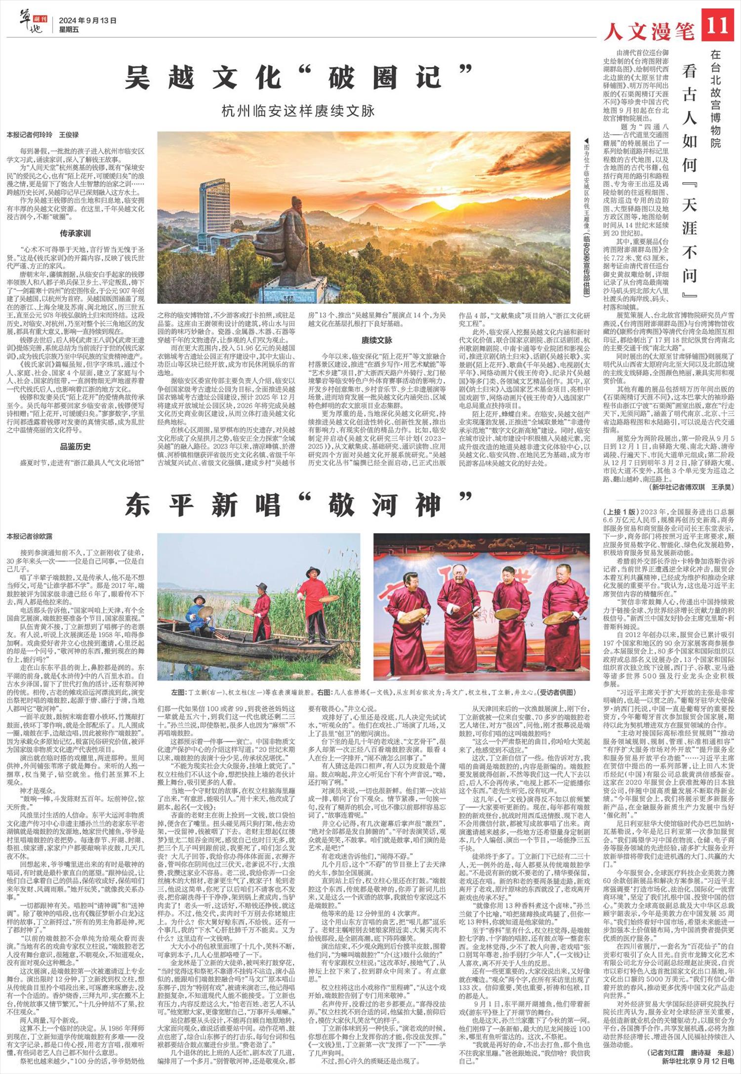 ****处理标记：[page]时， 字段 [] 在数据源中没有找到! ****