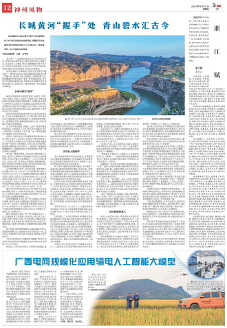 ****处理标记：[page]时， 字段 [] 在数据源中没有找到! ****