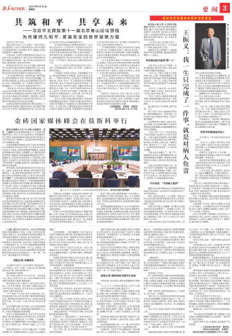 ****处理标记：[page]时， 字段 [] 在数据源中没有找到! ****