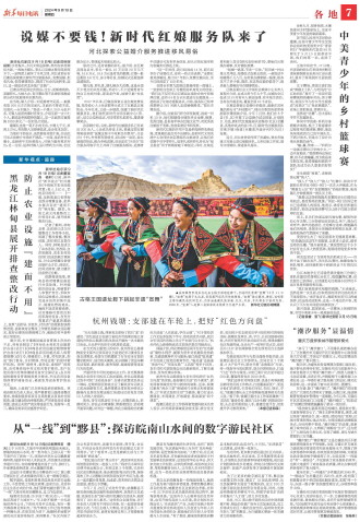 ****处理标记：[page]时， 字段 [] 在数据源中没有找到! ****