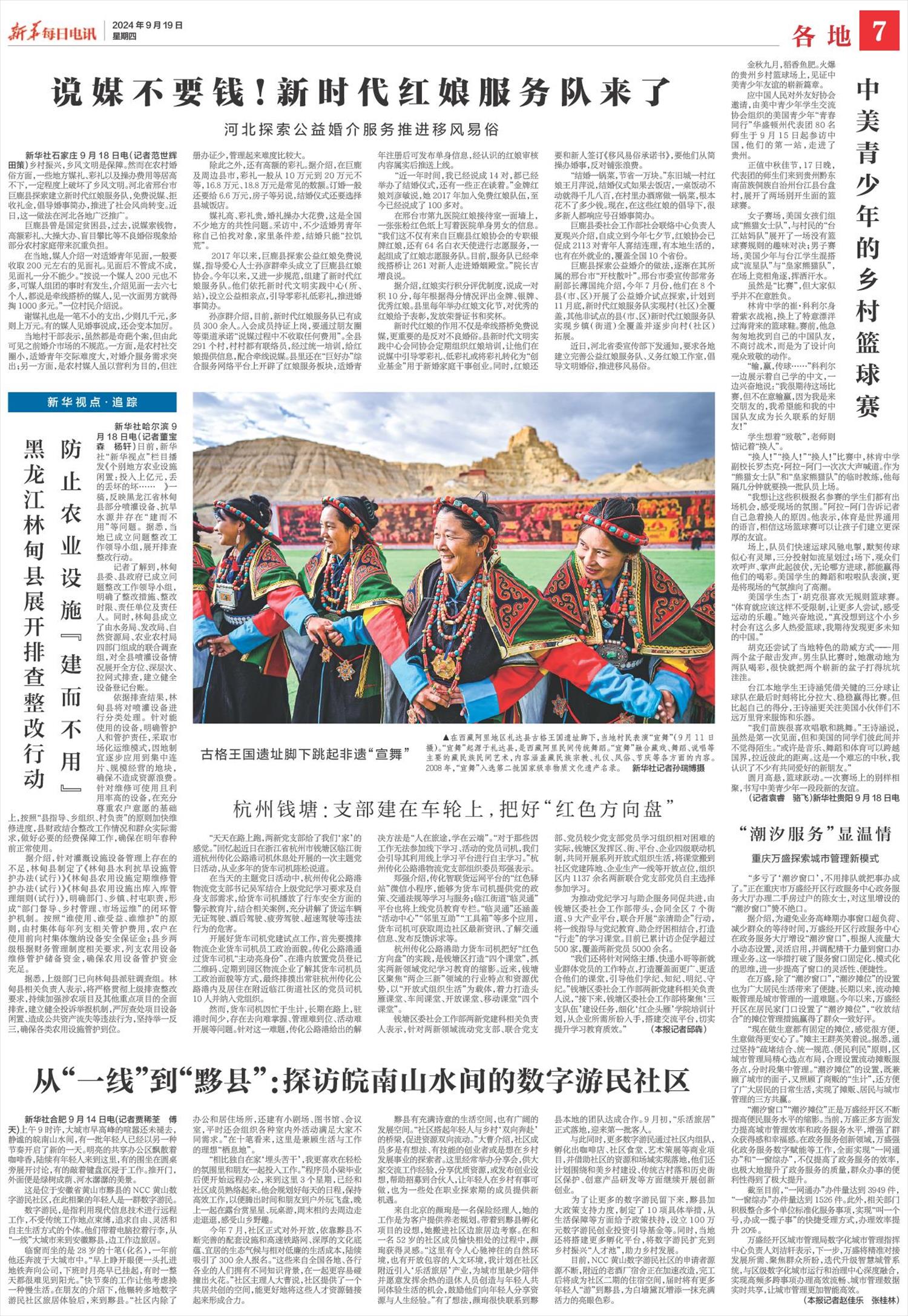 ****处理标记：[page]时， 字段 [] 在数据源中没有找到! ****