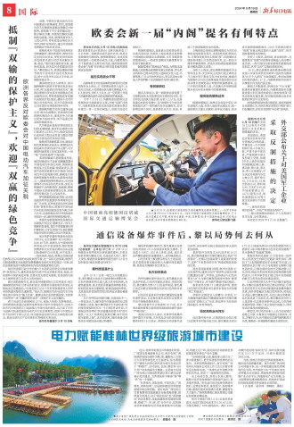 ****处理标记：[page]时， 字段 [] 在数据源中没有找到! ****