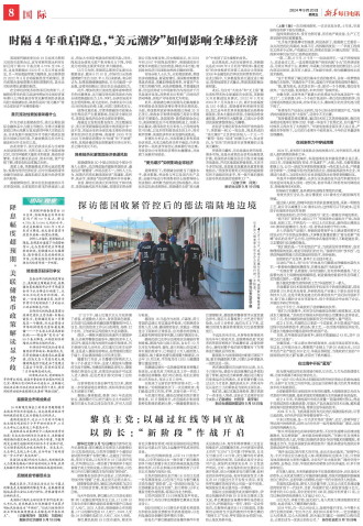 ****处理标记：[page]时， 字段 [] 在数据源中没有找到! ****