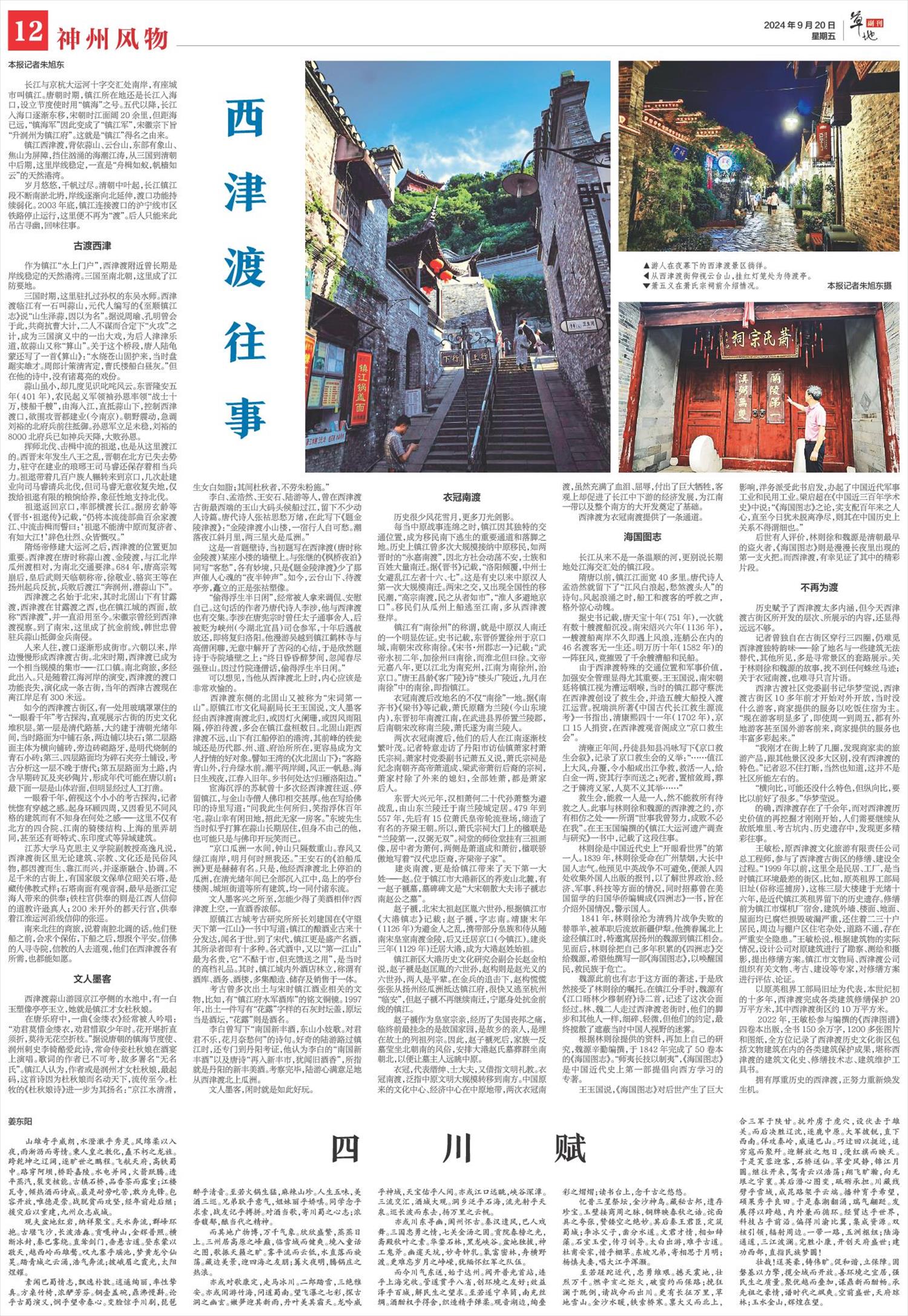 ****处理标记：[page]时， 字段 [] 在数据源中没有找到! ****