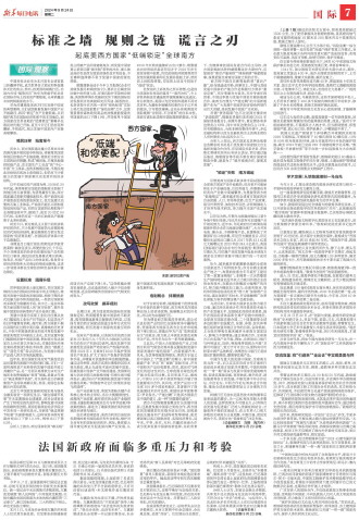 ****处理标记：[page]时， 字段 [] 在数据源中没有找到! ****