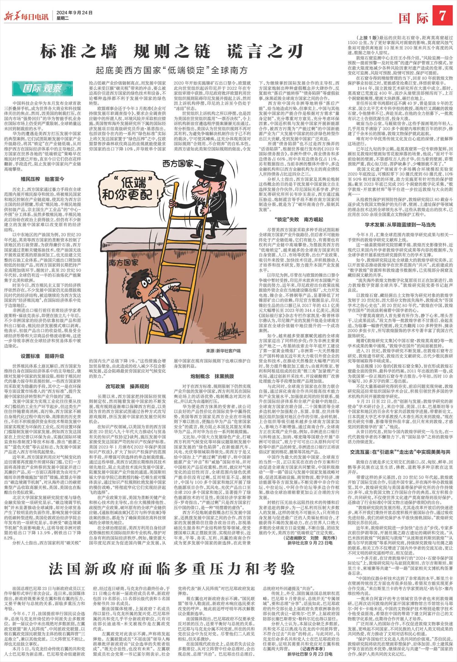 ****处理标记：[page]时， 字段 [] 在数据源中没有找到! ****