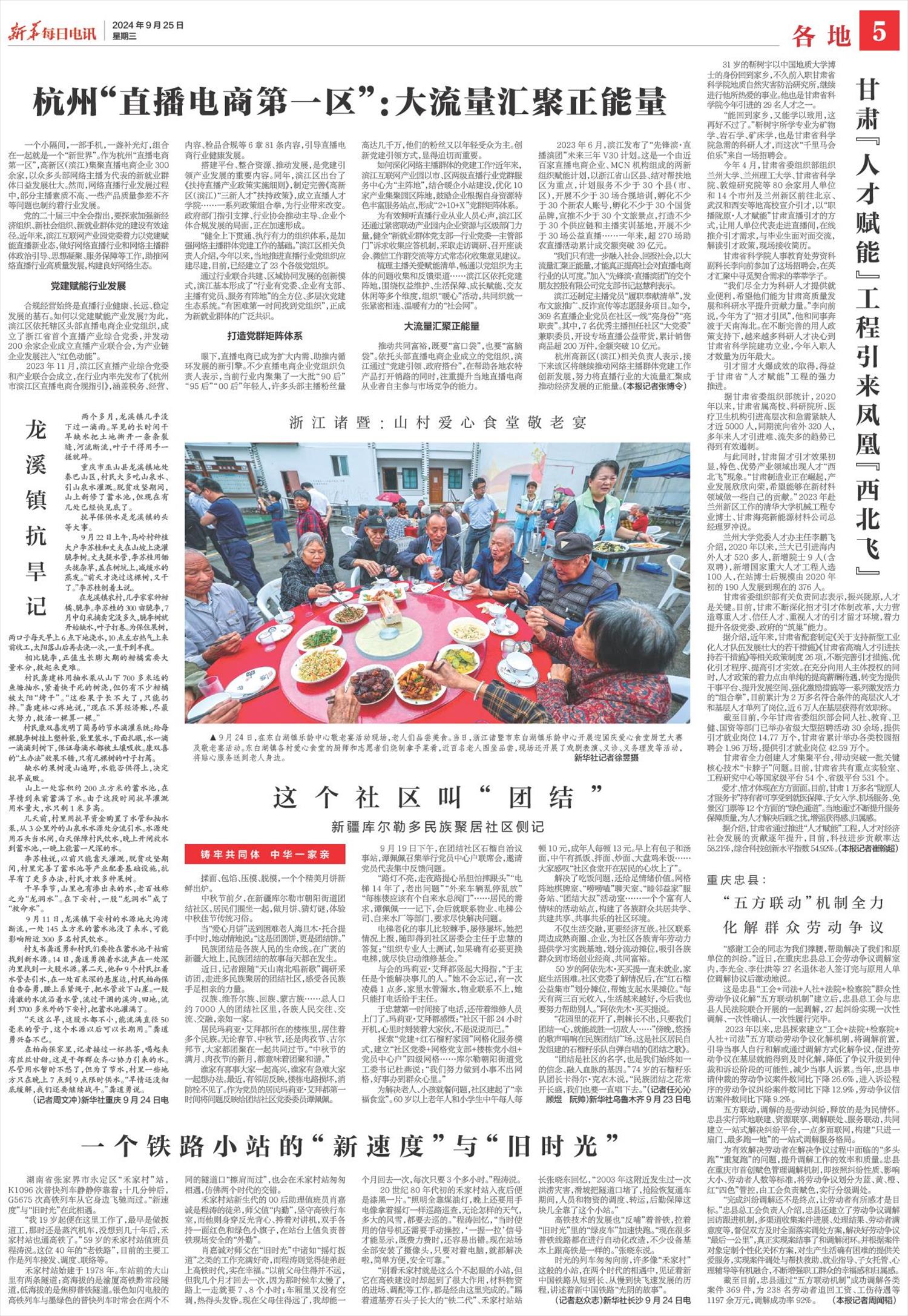 ****处理标记：[page]时， 字段 [] 在数据源中没有找到! ****