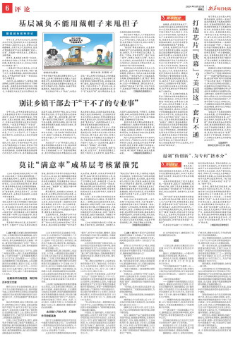 ****处理标记：[page]时， 字段 [] 在数据源中没有找到! ****