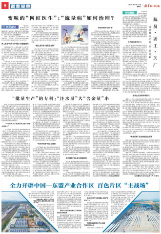 ****处理标记：[page]时， 字段 [] 在数据源中没有找到! ****