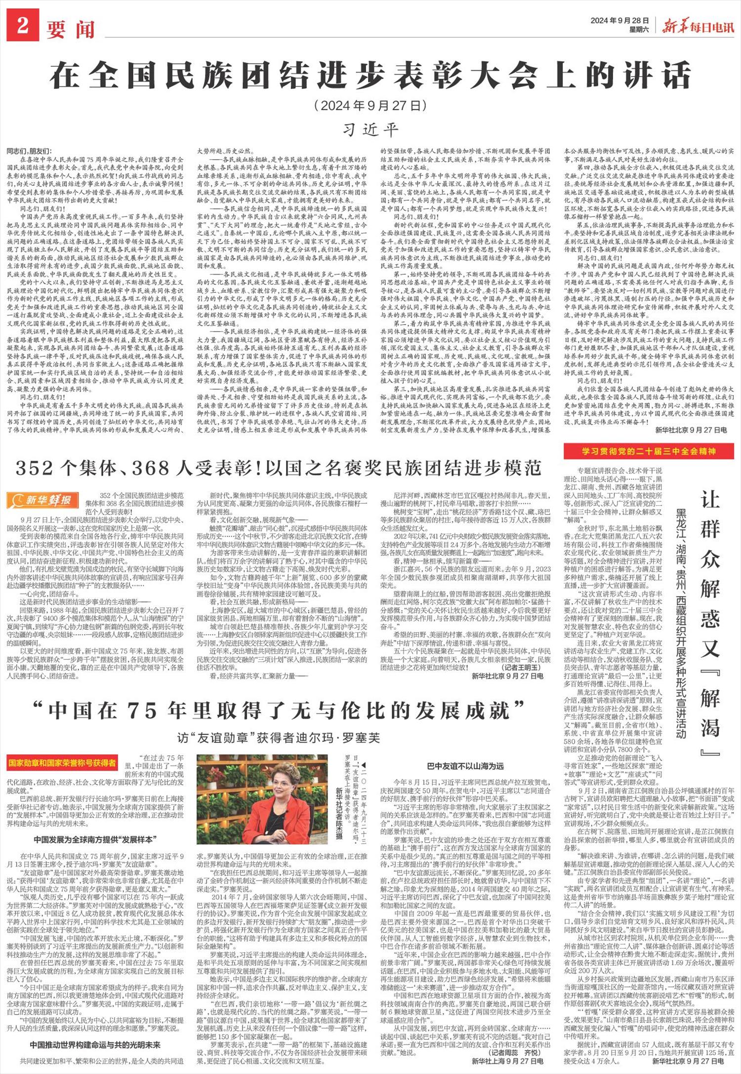****处理标记：[page]时， 字段 [] 在数据源中没有找到! ****