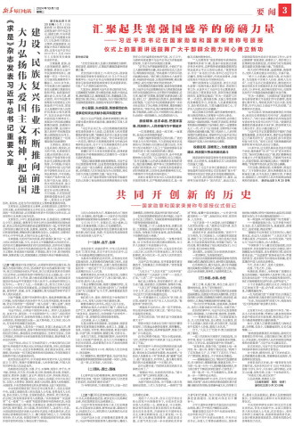 ****处理标记：[page]时， 字段 [] 在数据源中没有找到! ****