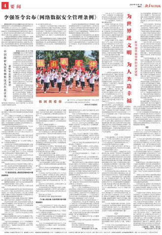 ****处理标记：[page]时， 字段 [] 在数据源中没有找到! ****