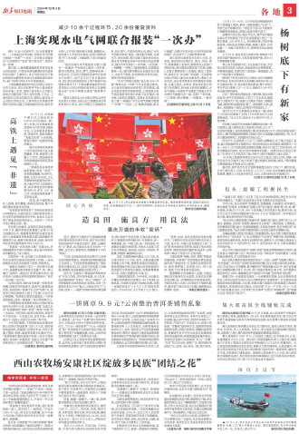 ****处理标记：[page]时， 字段 [] 在数据源中没有找到! ****