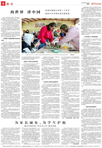 ****处理标记：[page]时， 字段 [] 在数据源中没有找到! ****