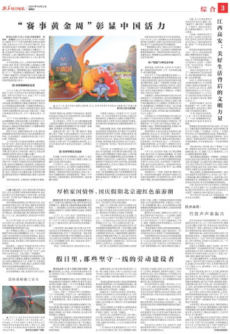 ****处理标记：[page]时， 字段 [] 在数据源中没有找到! ****