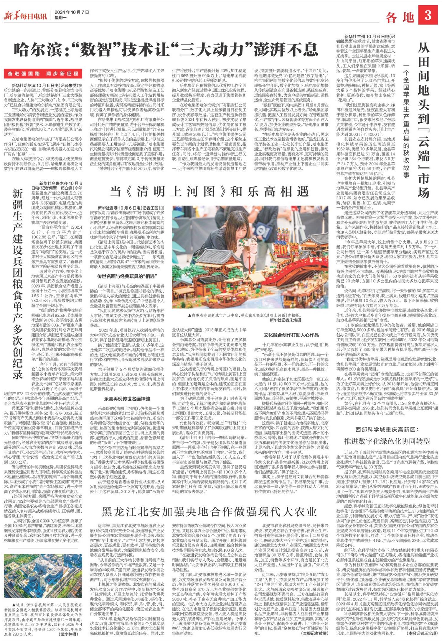 ****处理标记：[page]时， 字段 [] 在数据源中没有找到! ****