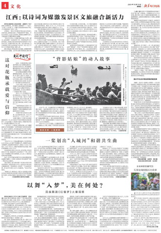 ****处理标记：[page]时， 字段 [] 在数据源中没有找到! ****