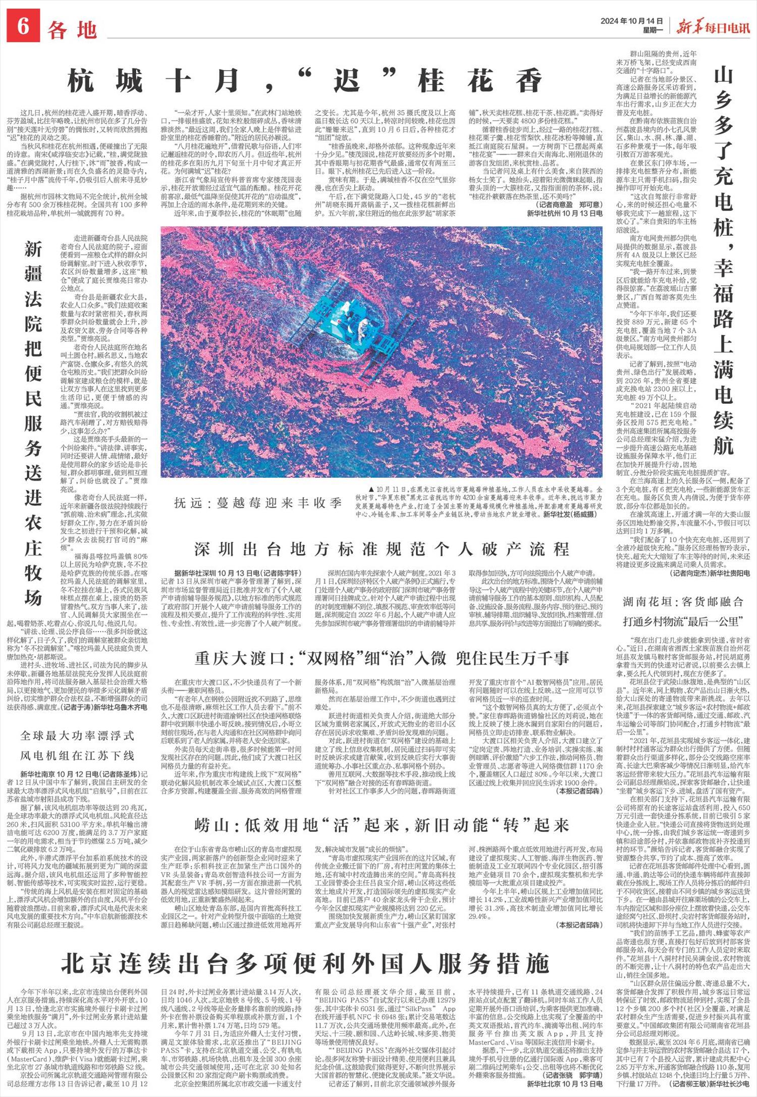 ****处理标记：[page]时， 字段 [] 在数据源中没有找到! ****