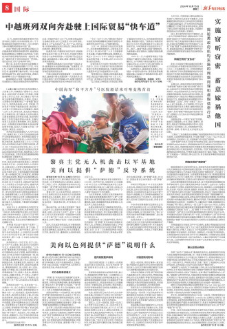 ****处理标记：[page]时， 字段 [] 在数据源中没有找到! ****